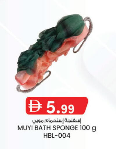 available at K M Trading  in UAE - Dubai