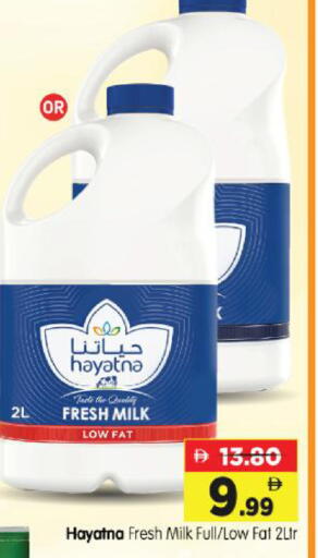 available at Al Madina Hypermarket in UAE - Abu Dhabi