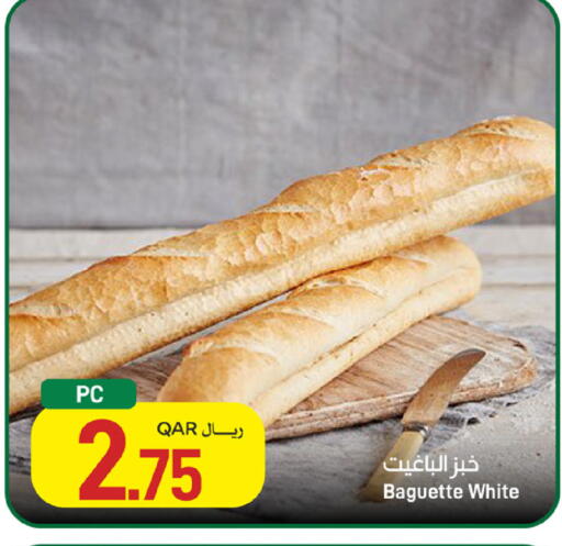 available at ســبــار in قطر - أم صلال