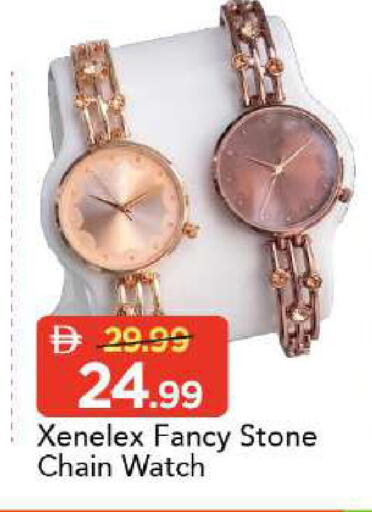 available at Mark & Save in UAE - Dubai