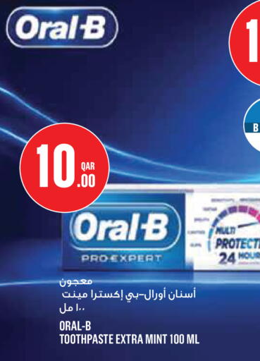 Mint available at Monoprix in Qatar - Al Khor