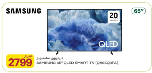 available at Al Meera in Qatar - Al Wakra