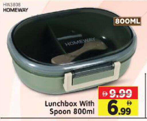 available at Al Madina Hypermarket in UAE - Abu Dhabi
