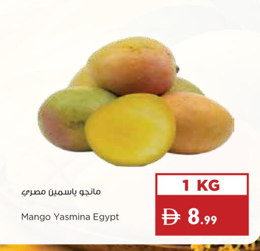 Mango from Egypt available at Istanbul Supermarket in UAE - Ras al Khaimah