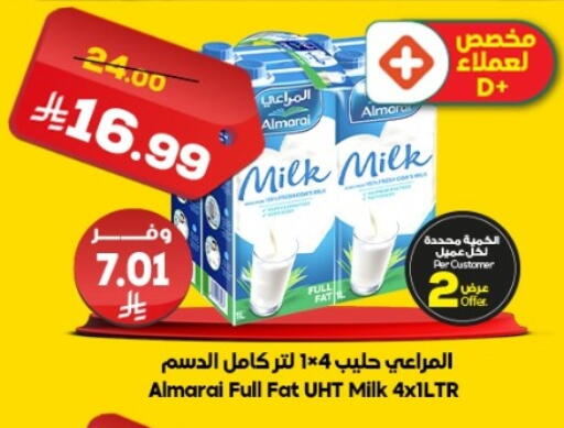 available at Dukan in KSA, Saudi Arabia, Saudi - Jeddah