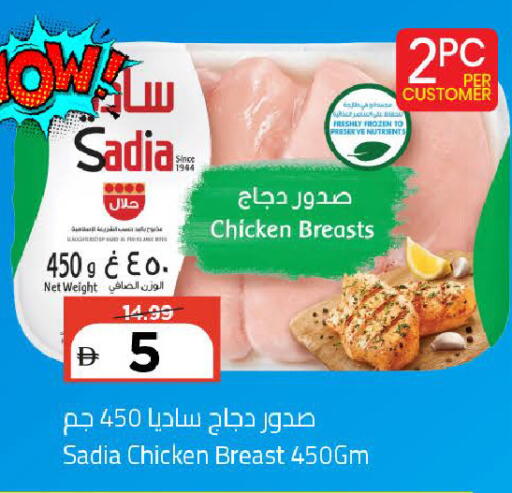 available at مارك & سيف in الإمارات العربية المتحدة , الامارات - الشارقة / عجمان