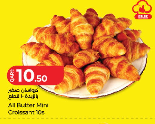 available at LuLu Hypermarket in Qatar - Al Shamal