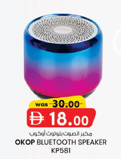 available at صفا اكسبريس سوبرماركت in الإمارات العربية المتحدة , الامارات - أبو ظبي