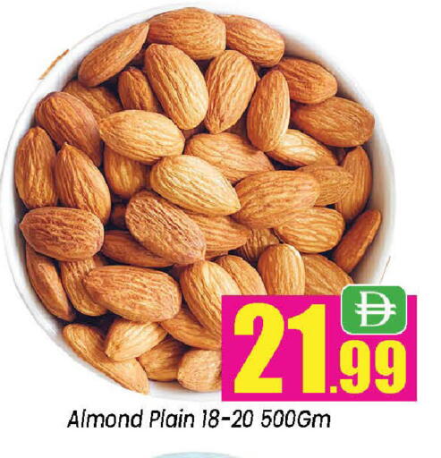 available at نيومارت هايبرماركت in الإمارات العربية المتحدة , الامارات - الشارقة / عجمان