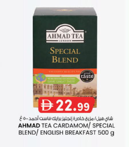 Cardamom available at ك. الم. للتجارة in الإمارات العربية المتحدة , الامارات - الشارقة / عجمان