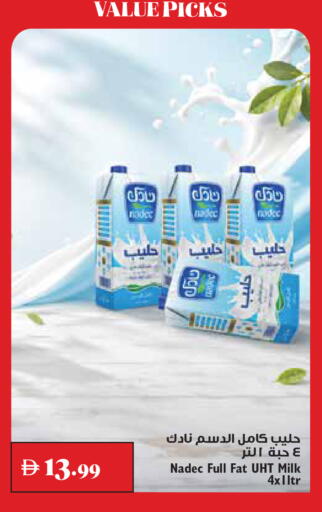 available at تروليز سوبرماركت in الإمارات العربية المتحدة , الامارات - دبي