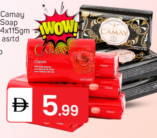 available at سوق طلال in الإمارات العربية المتحدة , الامارات - الشارقة / عجمان