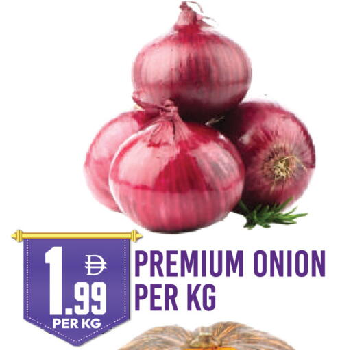Onion available at دريم لاند in الإمارات العربية المتحدة , الامارات - دبي