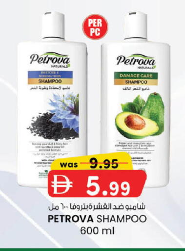 available at ك. الم. للتجارة in الإمارات العربية المتحدة , الامارات - الشارقة / عجمان