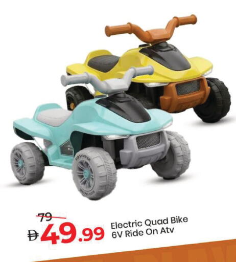 available at Mark & Save in UAE - Sharjah / Ajman