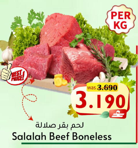 available at مركز المزن للتسوق in عُمان - مسقط‎