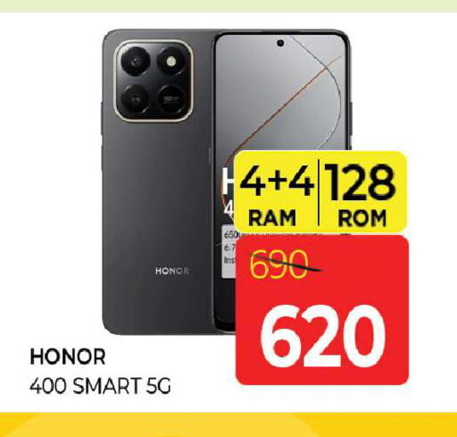 available at Al Madina  in UAE - Sharjah / Ajman