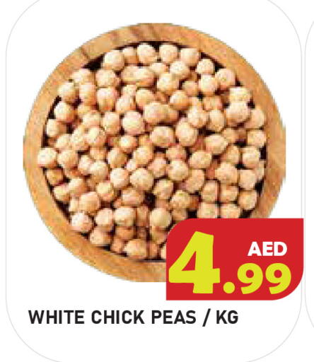 Peas available at سنابل بني ياس in الإمارات العربية المتحدة , الامارات - أبو ظبي