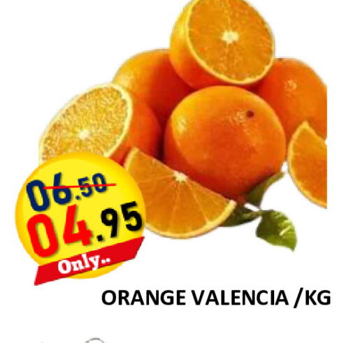 Orange available at رويال جلف هايبرماركت in الإمارات العربية المتحدة , الامارات - أبو ظبي
