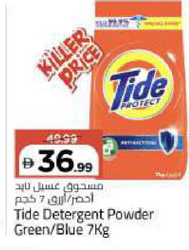 available at مارك & سيف in الإمارات العربية المتحدة , الامارات - أبو ظبي