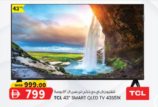 available at Safa Express Supermarket in UAE - Abu Dhabi