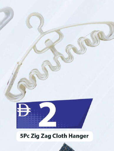 available at مارك & سيف in الإمارات العربية المتحدة , الامارات - دبي