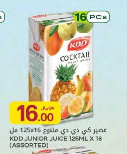 available at Al Meera in Qatar - Al Daayen