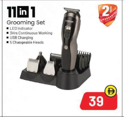 available at Mark & Save in UAE - Sharjah / Ajman