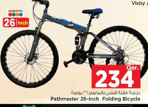 available at Mark & Save  in Qatar - Al-Shahaniya