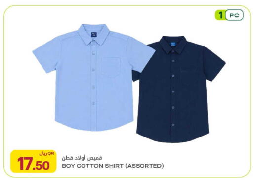 available at شركة الميرة للمواد الاستهلاكية in قطر - الوكرة