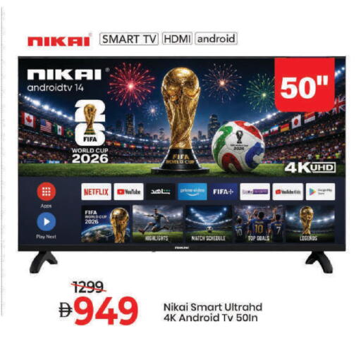available at Mark & Save in UAE - Sharjah / Ajman