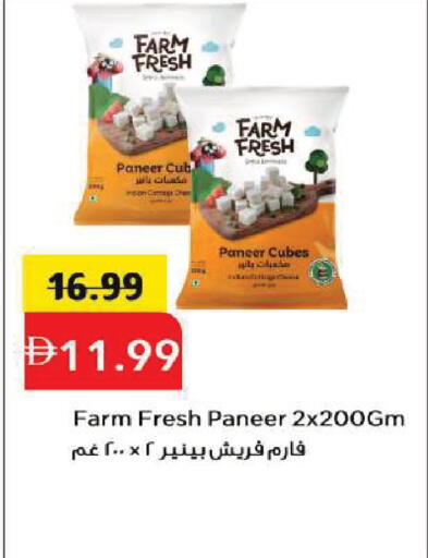 available at Mark & Save in UAE - Sharjah / Ajman