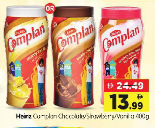 Strawberry Vanilla available at Al Madina Hypermarket in UAE - Abu Dhabi