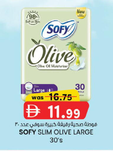 available at K M Trading  in UAE - Dubai