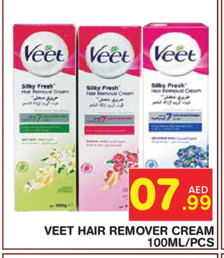 available at سنابل بني ياس in الإمارات العربية المتحدة , الامارات - أبو ظبي