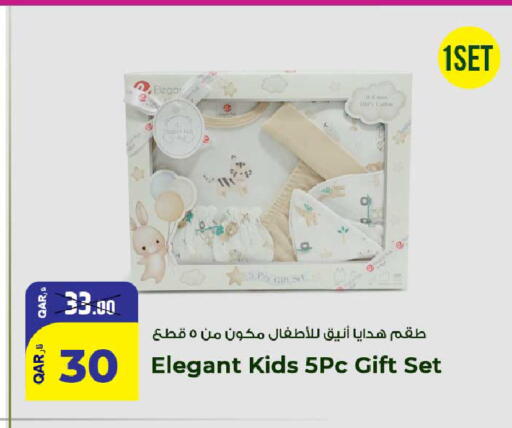 available at Rawabi Hypermarket in Qatar - Al Wakra