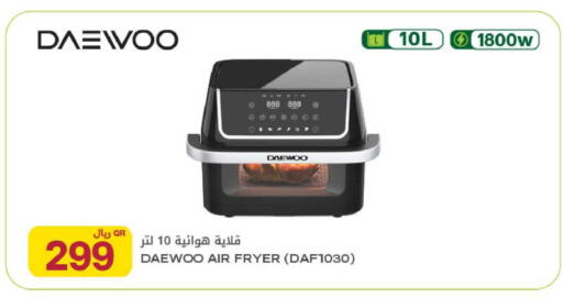available at Al Meera in Qatar - Al Daayen