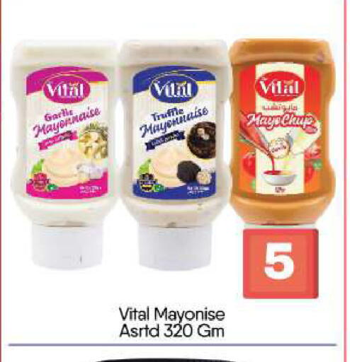 available at BIGmart in UAE - Abu Dhabi