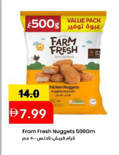 available at Mark & Save in UAE - Sharjah / Ajman