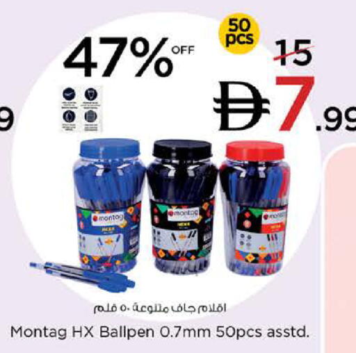 available at نستو هايبرماركت in الإمارات العربية المتحدة , الامارات - الشارقة / عجمان