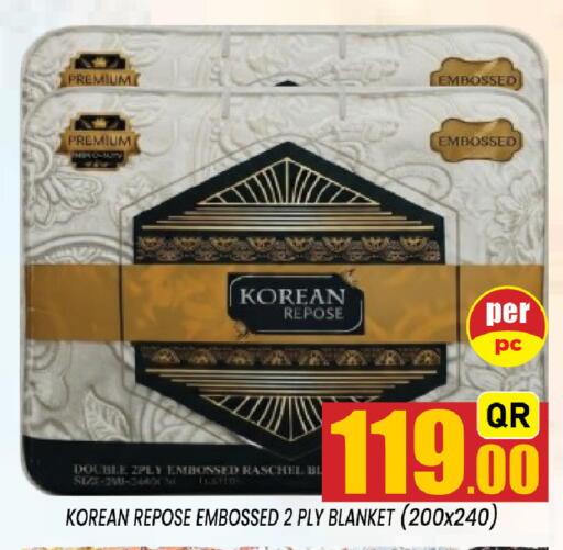 available at Shop n Smile Hypermarket in Qatar - Al Rayyan