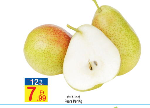 available at Sun and Sand Hypermarket in UAE - Ras al Khaimah
