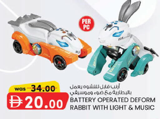 available at K M Trading  in UAE - Dubai