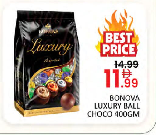 available at المدينة in الإمارات العربية المتحدة , الامارات - أبو ظبي