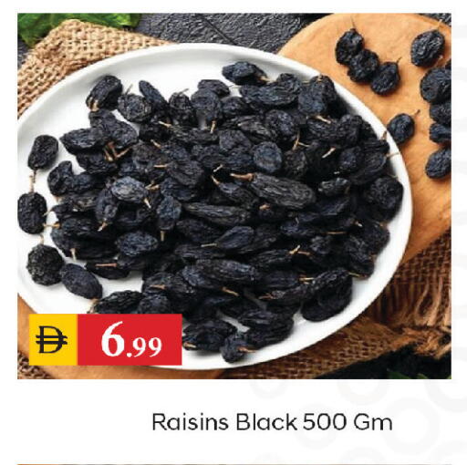 available at سوق طلال in الإمارات العربية المتحدة , الامارات - الشارقة / عجمان
