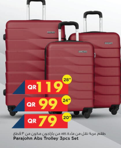 available at Marza Hypermarket in Qatar - Al-Shahaniya