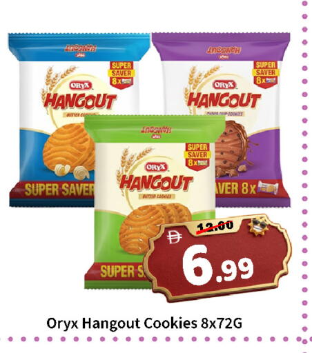 available at رويال جلف هايبرماركت in الإمارات العربية المتحدة , الامارات - أبو ظبي