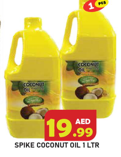Coconut available at سنابل بني ياس in الإمارات العربية المتحدة , الامارات - رَأْس ٱلْخَيْمَة