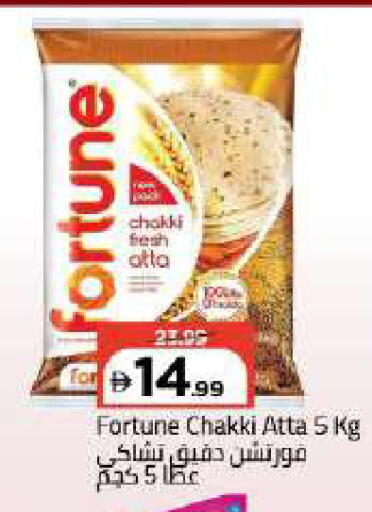 available at مارك & سيف in الإمارات العربية المتحدة , الامارات - دبي