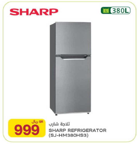 available at Al Meera in Qatar - Al Daayen